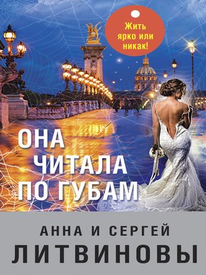 Учебник по французскому языку синяя птица читать